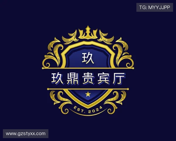 知道玖鼎贵宾厅